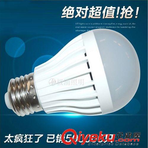 LED 球泡/玉米燈 超級爆款/LED塑料阻燃外殼燈泡/超亮/E27節(jié)能燈泡螺口球泡 超值