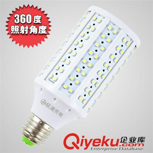 LED 球泡/玉米燈 新品上市極浦專注LED玉米燈SMT貼片加工燈具大功率貼片廠家直銷