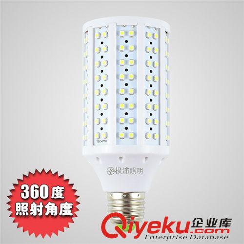 LED 球泡/玉米燈 新品上市極浦專注LED玉米燈SMT貼片加工燈具大功率貼片廠家直銷