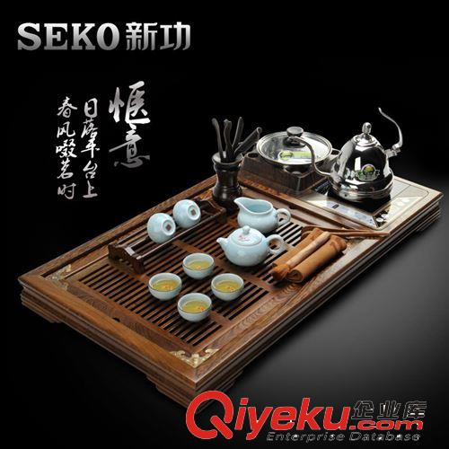 茶盘 SEKO/新功E1电磁炉茶盘实木整套茶具紫砂冰裂功夫茶具鸡翅木茶盘