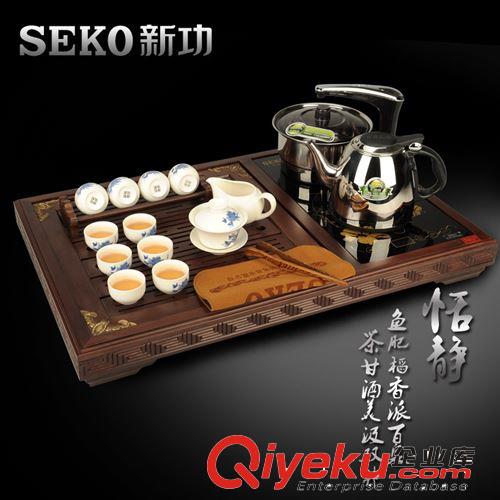 泡茶機(jī) SEKO/新功 F56 紅堅木茶盤茶具套裝 整套茶具 功夫茶具套裝