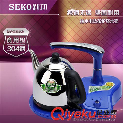 泡茶機(jī) SEKO/新功 S4B電熱水壺茶爐功夫茶具套裝 抽水不銹鋼電燒水壺批發(fā)