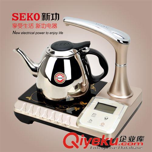 泡茶機(jī) Seko/新功 N9 自動上水電熱水壺茶具套裝 抽水不銹鋼電茶爐泡茶機(jī)