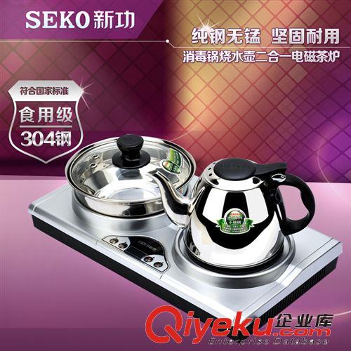 泡茶機(jī) SEKO/新功K4 防輻射電磁茶爐 電水壺 帶xd鍋 功夫茶燒水壺 茶具