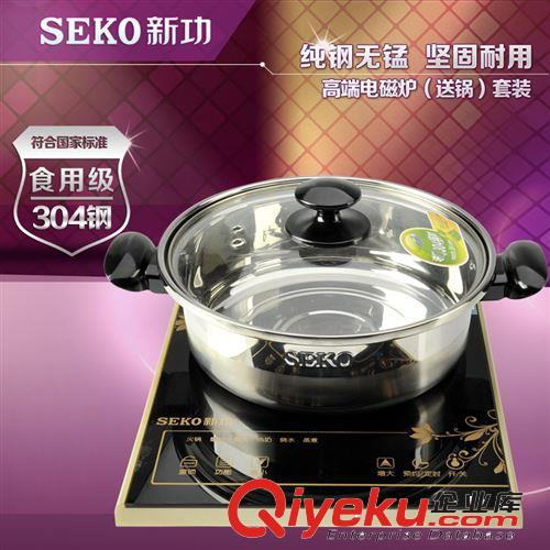 電磁爐 SEKO/新功 C5 節(jié)能電磁爐 按鍵式爆炒燒水煲湯多功能 送湯鍋