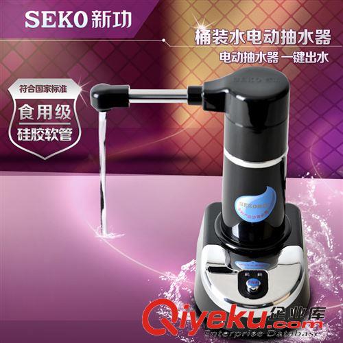 加水系列 SEKO/新功 S3专业桶装水电动上水抽水器泵茶具吸水泵压水器 手压