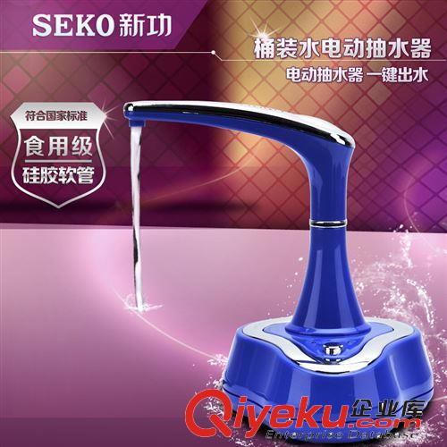 加水系列 SEKO/新功 S3A专业桶装水电动上水抽水器泵茶具吸水泵压水器