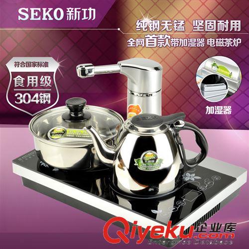 加水系列 SEKO新功K18 自動(dòng)上水電磁茶爐燒水壺 抽水雙爐電茶壺茶具泡茶爐