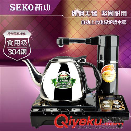 加水系列 SEKO/新功A501-A503茶具电磁茶炉抽水泡茶炉自动上水烧水壶套装