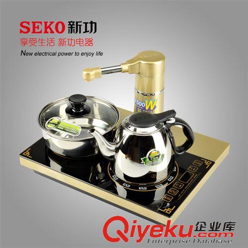 加水系列 SEKO/新功 K19 自动上水电磁炉烧水壶 不锈钢泡茶炉功夫茶具套装