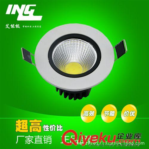 COB燈具 廠家直供 COB天花燈 中山led節(jié)能天花燈 led射燈筒燈大功率燈