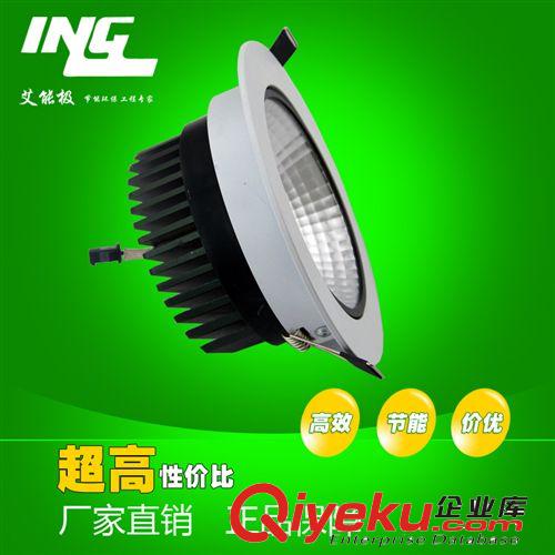 COB燈具 廠家直銷 LED射燈 COB天花燈15W  防眩光led節(jié)能天花燈 COB筒燈原始圖片3