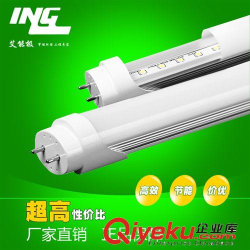 led日光燈 中山廠家 直銷LED日光燈管 T8  1.2米 18W LED燈管 一體化燈管