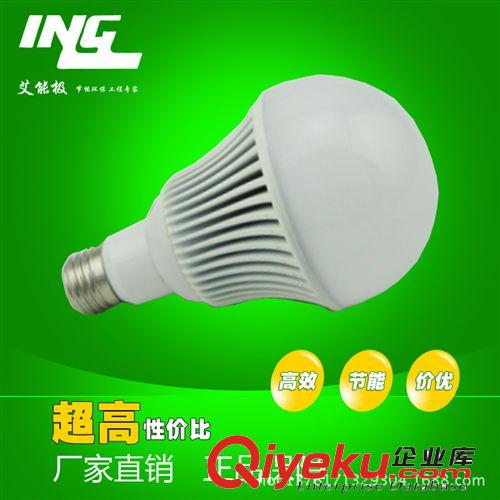 led球泡燈 小額批發(fā) 壓鑄led球泡燈 中山LED節(jié)能照明燈