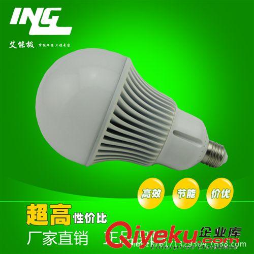 led球泡燈 小額批發(fā) 壓鑄led球泡燈 中山LED節(jié)能照明燈
