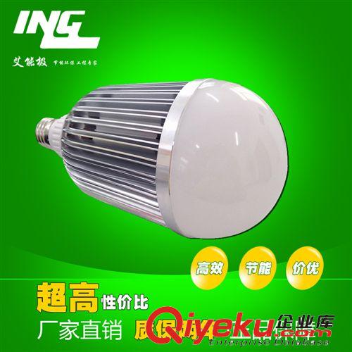 led球泡燈 精品熱銷 18W LED球泡燈 高質量LED節能燈具