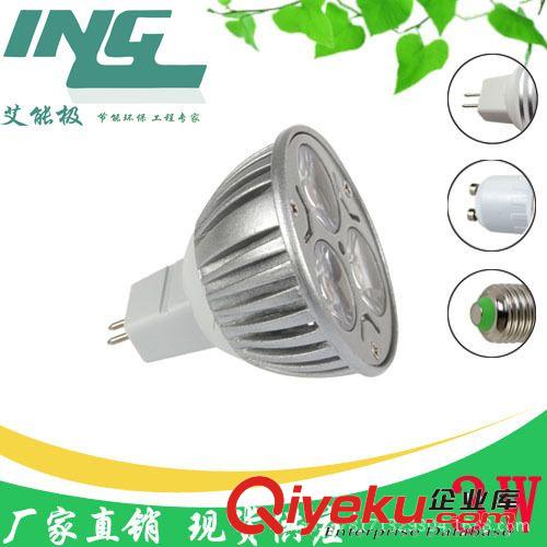 led燈杯 廠家直銷3W 5W LED射燈LED GU10 MR16家裝節(jié)能LED燈杯
