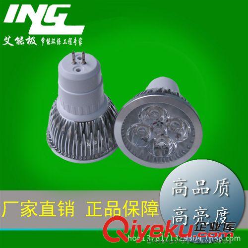 led燈杯 廠家直銷3W 5W LED射燈LED GU10 MR16家裝節(jié)能LED燈杯