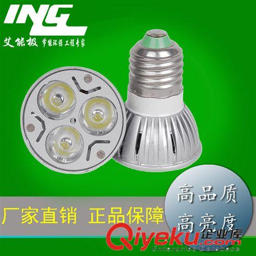 led燈杯 現貨銷售  MR16/GU10/5.3射燈 大功率Led射燈 薄料酒店射燈燈杯