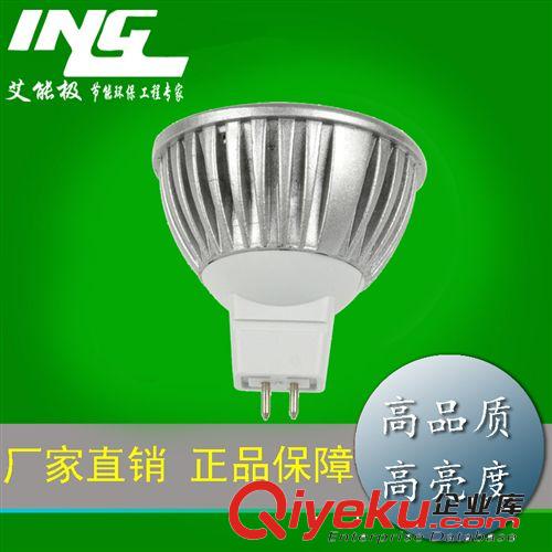 led燈杯 廠家直銷 led射燈 壓鑄燈杯 大功率厚料射燈 中山節(jié)能燈MR16射燈