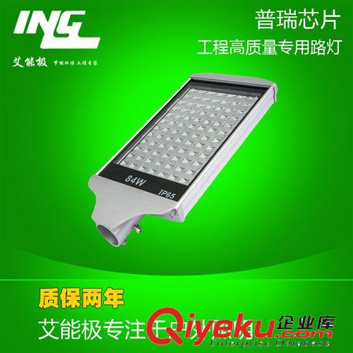 LED路燈 廠家直銷高功率路燈頭 LED路燈 工程專用燈 戶外道路照明燈具