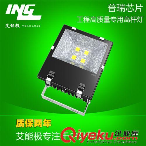 led投光燈 LED平面200W投光燈 24米高桿燈 廣告牌投射燈綠化 泛光燈