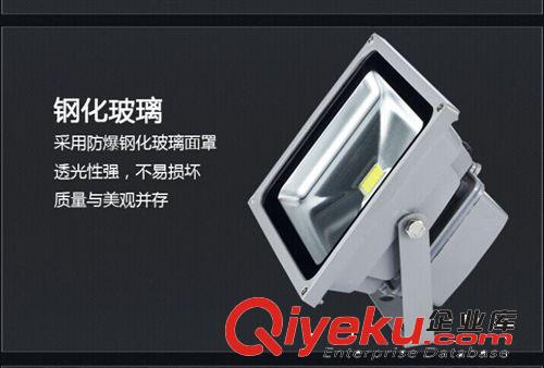 led投光燈 供應集成LED 投光燈、泛光燈50W 高質量，高亮度，{zg}xjb