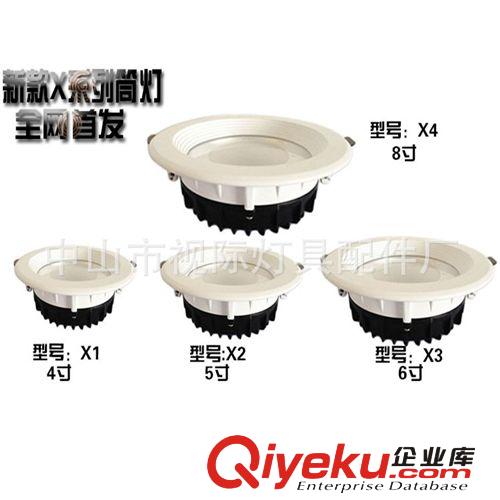 LED壓鑄筒燈 廠家直銷高亮度4寸led5w-7W筒燈 led壓鑄筒燈 節能燈led 筒燈LED