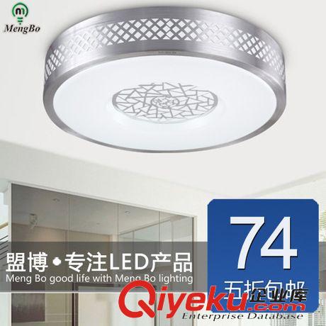 LED吸頂燈 盟博led吸頂燈簡約亞克力臥室書房陽臺客廳節能圓形飛碟紫色包郵