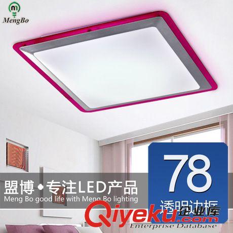 LED吸頂燈 盟博照明 led吸頂燈 臥室書(shū)房過(guò)道陽(yáng)臺(tái)燈具 現(xiàn)代簡(jiǎn)約 正方形tj