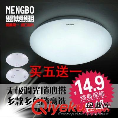 吸頂燈 盟博led吸頂燈臥室簡約現代客廳書房時尚燈具24W39W大圓廠家直銷
