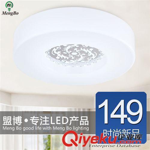 吸頂燈 盟博led吸頂燈臥室簡約現代客廳書房時尚燈具24W39W大圓廠家直銷