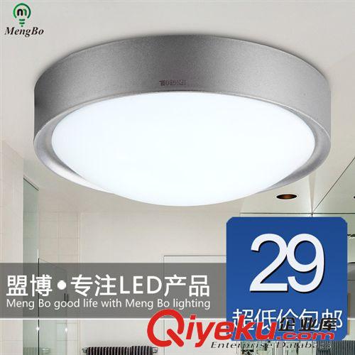 吸頂燈 盟博led吸頂燈現代簡約時尚餐廳陽臺過道臥室客廳亞克力花紋包郵