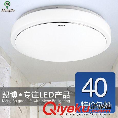 吸頂燈 盟博led圓形亞克力吸頂燈 現(xiàn)代簡(jiǎn)約客廳臥室書房陽臺(tái)餐廳燈飾燈具