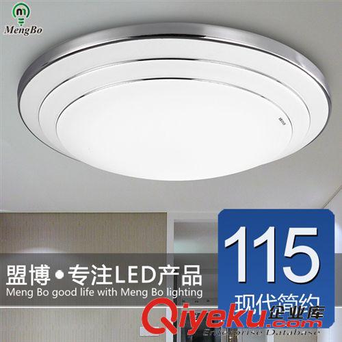 吸頂燈 盟博led吸頂燈廚衛廚房衛生間陽臺現代簡約燈具圓形節能明裝包郵