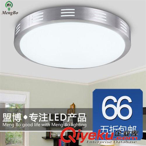 吸頂燈 盟博led吸頂燈臥室圓形亞克力客廳書房餐廳大圓簡約高亮節能促銷