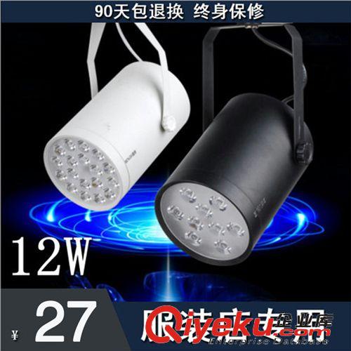 LED軌道燈 供應gdLED服裝店軌道燈 盟博LED導軌燈廠家批發(fā)LED服裝導軌燈