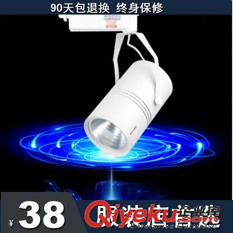 LED軌道燈 盟博COB10W20W30Wled軌道射燈服裝店家具展廳導軌專賣店金鹵燈