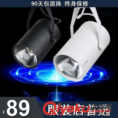LED軌道燈 盟博全套LED軌道燈射燈15W20W服裝店射燈明裝展廳導軌燈豪華超亮