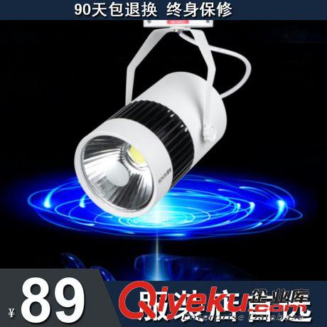 LED軌道燈 盟博LED20w軌道燈COB導軌滑道射燈服裝店背景專賣燈吸頂燈金鹵燈