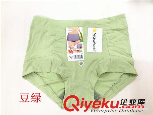 女式內褲 2014黛絲少女zp 莫代爾高腰 健康透氣提臀女士平角內褲21689