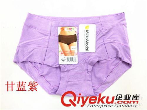 女式內褲 zp黛絲少女21693 進口蘭精莫代爾 全棉中腰純色女士內褲批發