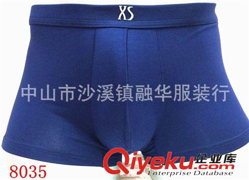 男士內(nèi)褲 囂士專柜zp莫代爾時尚印花U型雙倉設(shè)計男士平角內(nèi)褲8068