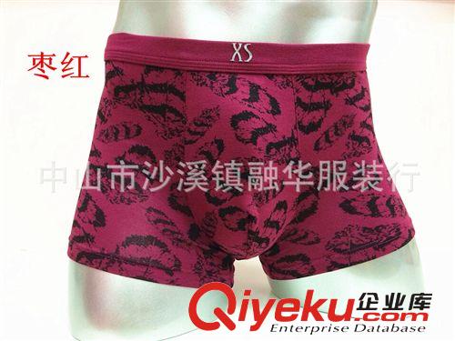 男士內(nèi)褲 囂士專柜zp莫代爾時尚印花U型雙倉設(shè)計男士平角內(nèi)褲8068