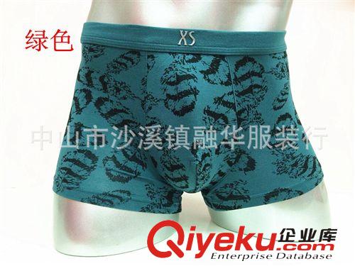 男士內(nèi)褲 囂士專柜zp莫代爾時尚印花U型雙倉設(shè)計男士平角內(nèi)褲8068原始圖片3
