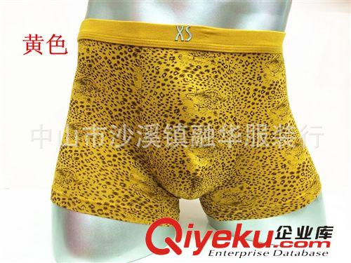 男士內(nèi)褲 囂士專柜zp莫代爾時尚印花U型雙倉設(shè)計男士平角內(nèi)褲8068