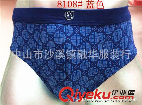 男士內褲 囂士專柜zp莫代爾時尚印花男士平角內褲8088