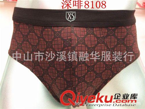 男士內褲 囂士專柜zp男士三角內褲 U型雙倉設計 舒適 透氣 吸汗性強8108原始圖片2