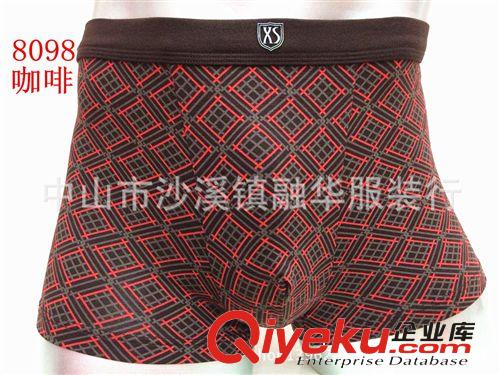 男士內褲 囂士專柜zp男士內褲 8107 U型雙倉設計 舒適透氣 吸汗性強
