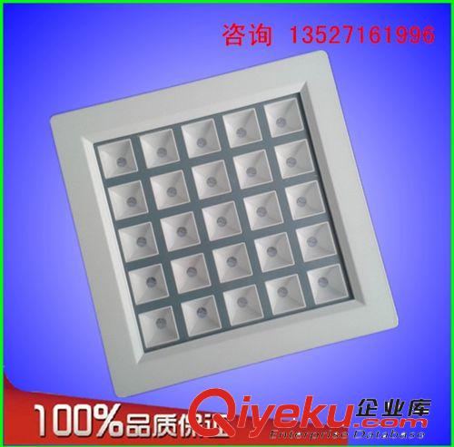 格柵燈(格子燈） 格子燈辦公照明25W方形直角LED大功率格柵燈外殼 套件 天花燈